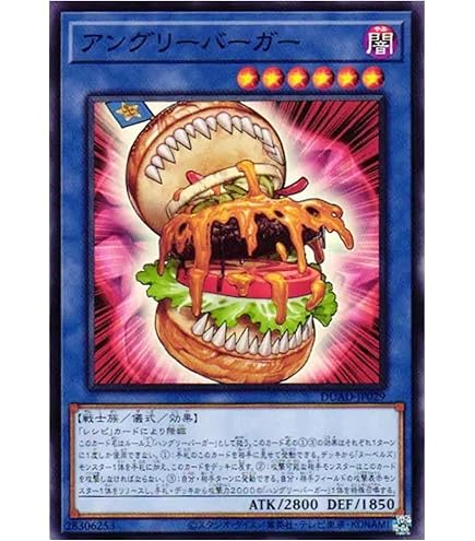 遊戯王 - こたちゃんです。 Amazon.co.jp: 遊戯王オフィシャルカード DDD疾風王